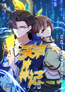 seo优化基本策略